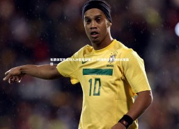 开云app：布朗领军凯尔特人冲至东部第三，时隔两年再夺NBA周最佳