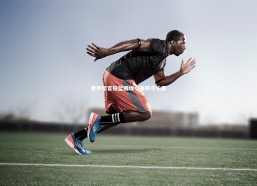 开云官网登录入口|希罗坦言投篮困境引发防守松散