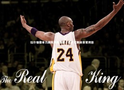 开云官网登录入口-拉什福德单刀踢失表现懒散，巴萨买断前景蒙阴影