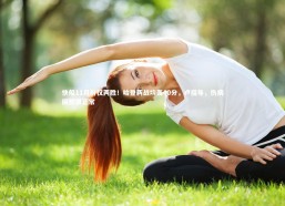 开云体育下载-快船11月份仅两胜！哈登两战均轰40分，卢指导，伤病困扰很正常