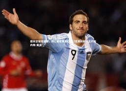 【开云官网入口】德天空独家披露，拜仁慕尼黑紧盯U17世界杯射手王约翰内斯-莫泽