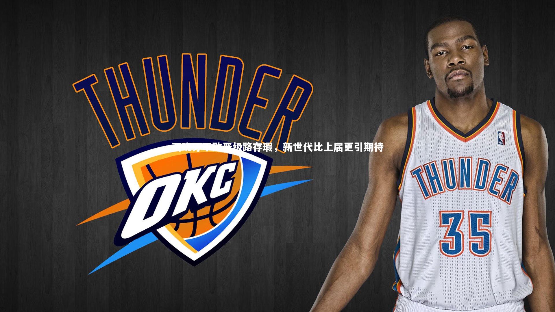 西班牙不败晋级路存瑕,新世代比上届更引期待